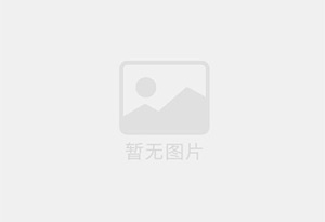 敖汉旗精准测漏水师傅的电话是多少？